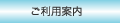 �����p�ē�
