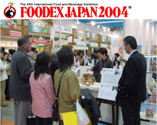 FOODEX JAPAN 2004 出店（幕張メッセ）