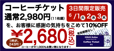 6月の新商品のおしらせ